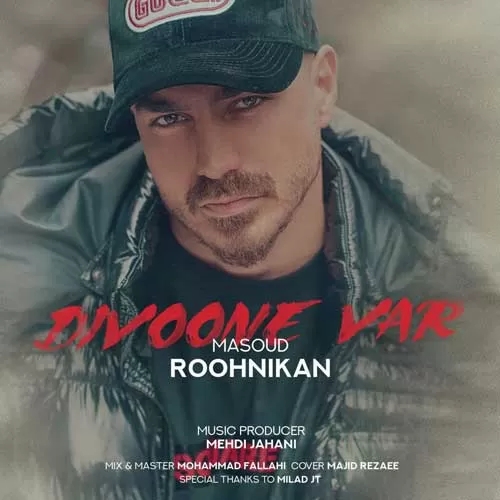 مسعود روح نیکان تو فقط توی چشام زل بزن تو زندگی کن یه عمر جای من